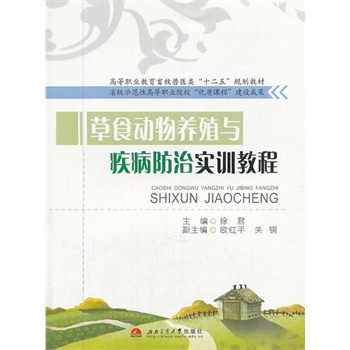 ��ʳ�����B(y��ng)ֳ�c�������Ό�Ӗ(x��n)�̳�