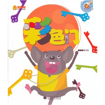 Ц�[�[�ك��h�Z�L���x��--��ɫ�T���c�x�棩���������c�x�Pʹ�ã�