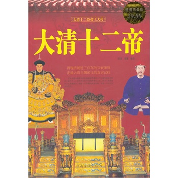 ����ʮ����