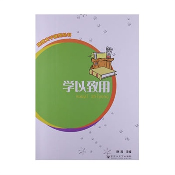 ������ǧ���硤�W(xu��)������