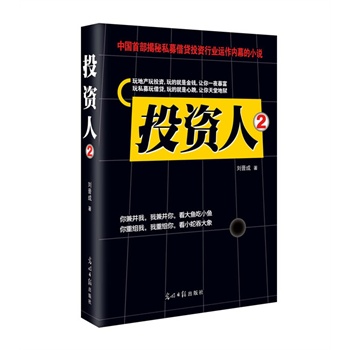 ��Ͷ�Y��2���Ї�(gu��)�ײ�����˽ļ���JͶ�Y�ИI(y��)�\(y��n)����(n��i)Ļ��С�f��һ�����и��I(y��)�ϰ塢�W(xu��)����Ͷ�Y������(chu��ng)�I(y��)�ߵ�Ͷ�Y��������