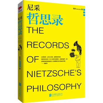 �����˼�