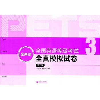 ȫ��Ӣ�Z�ȼ�(j��)��ԇȫ��ģ�Mԇ����ȫ�°棩��������(j��)������MP3��