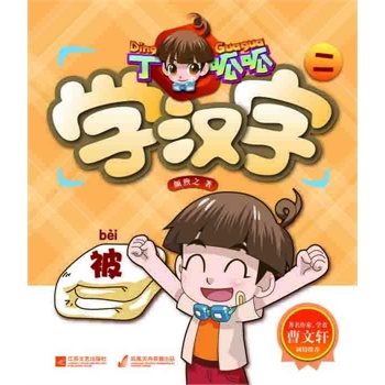 �����ɌW�h�� ��