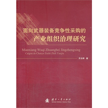 ���������b�丂���Բ�ُ�Įa(ch��n)�I(y��)�M�������о�