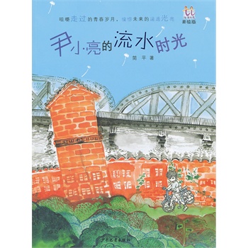 ���ԅ��� ��С������ˮ�r(sh��)��