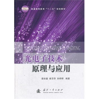 ����Ӽ��g(sh��)ԭ���c��(y��ng)��