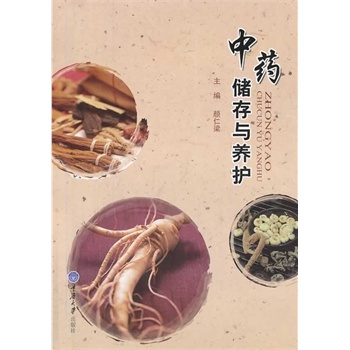 ��ˎ��(ch��)���c�B(y��ng)�o(h��)