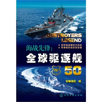 ����(zh��n)���h��ȫ�����Ş50