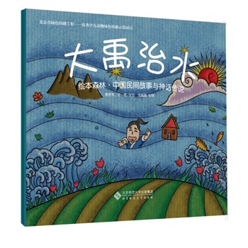 �L��ɭ�֡��Ї�(gu��)���g�����c��Ԓ���f:������ˮ