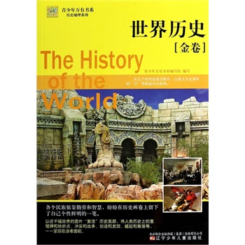 �������f�Е�ϵ�����vʷ����ϵ�С�����vʷ�������