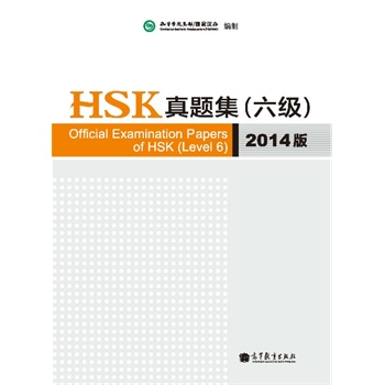 HSK���}������������2014�棩