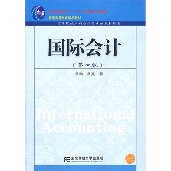 ��(gu��)�H��(hu��)Ӌ(j��)�����߰棩���¸����(hu��)Ӌ(j��)����