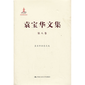 Ԭ���A�ļ� �ڰ˾���Ԭ���A�LՄ���x