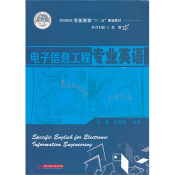 �����Ϣ���̌�(zhu��n)�I(y��)Ӣ�Z(y��)