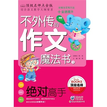 �����������ħ����(sh��):�^��(du��)����