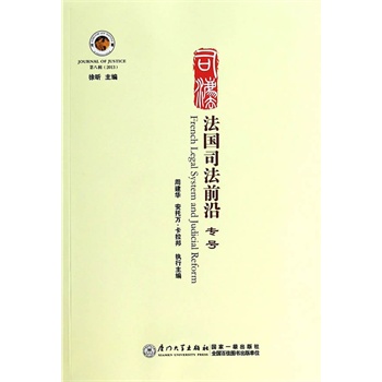 ����˾��ǰ�ء���˾�����ڰ�݋��