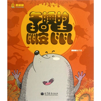 ��˯���B��