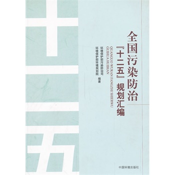 ȫ����Ⱦ���Ρ�ʮ���塱Ҏ(gu��)���R�����S�����P��