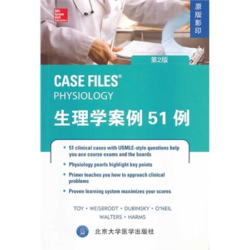 ����W(xu��)����51��(��2��)(ԭ��Ӱӡ)(W)