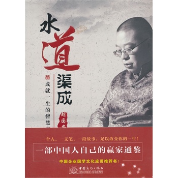 ˮ������--�ɾ�һ�����ǻ��ܴa