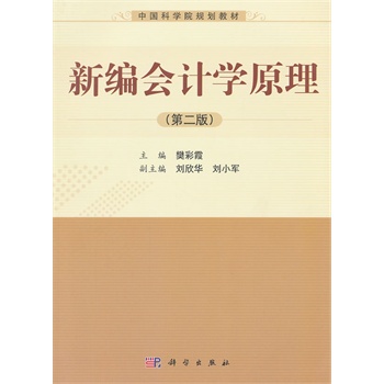 �¾���Ӌ�W(xu��)ԭ�����ڶ��棩