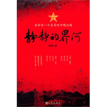 �o�o�Ľ�ӣ��V����Խ߅����܊�È�(b��o)���ČW(xu��)������Խ�P(gu��n)ϵ�vʷ�c�F(xi��n)������(zh��n)��(zh��ng)�c��ƽ�r(sh��)��܊������ա�������������߅���Q(m��o)�������(gu��)ͨ�飬߅�����(hu��)��������