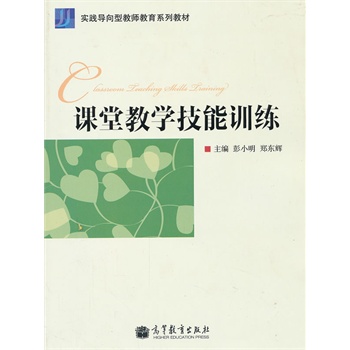 �n�ý̌W(xu��)����Ӗ(x��n)��(��(sh��)�`��(d��o)���ͽ̎�����ϵ�н̲�)