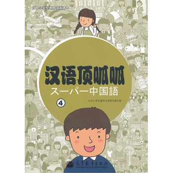 �h�Z����ɣ�4������MP3��P��