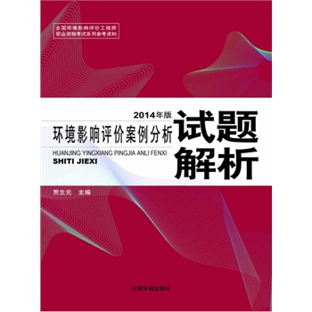 2014���h(hu��n)��Ӱ��u(p��ng)�r(ji��)��������ԇ�}����