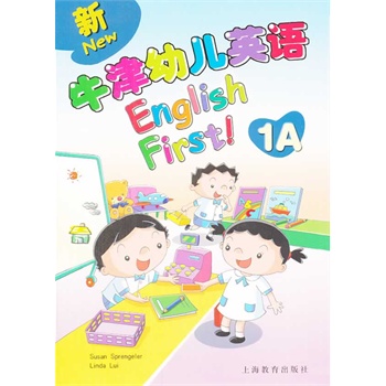 ��ţ���׃�Ӣ�Z��English First) 1A �W(xu��)���Õ�