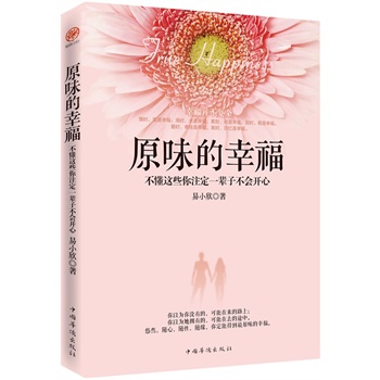 ԭζ���Ҹ��������@Щ��ע��һ݅�Ӳ���(hu��)�_(k��i)��