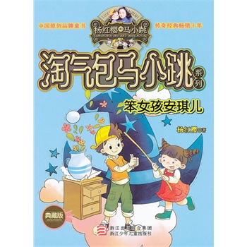 ��t���Ԛ���RС��ϵ�У���Ů������������ذ棩