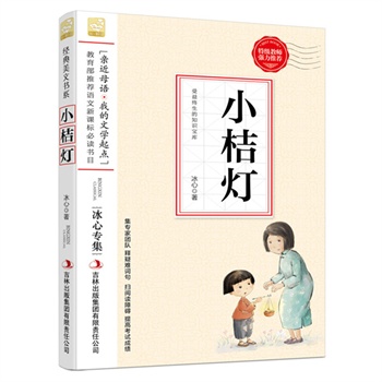 С�۟�--С�W�Z�Ľ̲����x��Ŀ���x