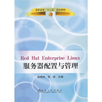 Red Hat Enterprise Linux ����(w��)�������c����(���ߌ�(zhu��n))