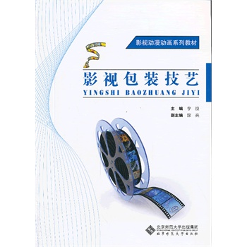 ��(chu��ng)���OӋϵ�н̲�:Ӱҕ���b��ˇ