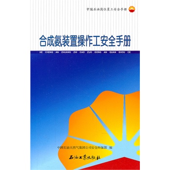 �Ї�ʯ�͍�λ�T����ȫ�փ�(c��) �ϳɰ��b�ò�������ȫ�փ�(c��)