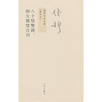 �X������ȫ��----��ʮ���p�H�������s���Ͽ�