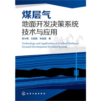 ú�Ӛ�����_(k��i)�l(f��)�Q��ϵ�y(t��ng)���g(sh��)�c��(y��ng)��(��(gu��)��(n��i)��һ����Bú�Ӛ�����_(k��i)�l(f��)�Q��ϵ�y(t��ng)���g(sh��)�c��(y��ng)�õČ�(zhu��n)��)