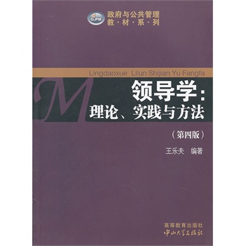 �I(l��ng)��(d��o)�W(xu��)����Փ�����`�c���������İ棩