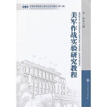 ��܊����(zh��n)����о��̳̣��ڶ��棩