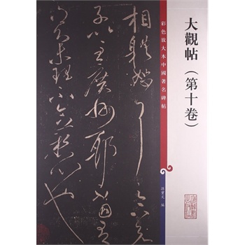 ��ɫ�Ŵ��Ї��������� ���^������ʮ����