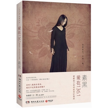 ��(��i)��136.1���ƽ��(��i)֮�ܴa���������l���غڌ�(xi��)������������Ҫ��һ����(sh��)���c����(��i)���˰l(f��)����(y��u)�|(zh��)��(��i)�ĺ��C���l����136.1��Ɲ���S��(sh��)�����غ������َ��T������Ʒ����(��i)�������o�����CD����ľԴ���̓�(y��u)��ȯ����