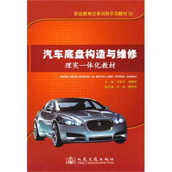 ��܇�ױP��(g��u)���c�S���팍(sh��)һ�w���̲�