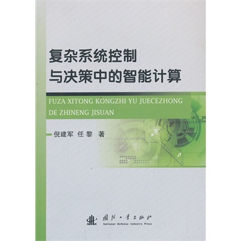 ��(f��)�sϵ�y(t��ng)�����c�Q���е�����Ӌ(j��)��