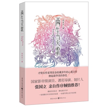 �����`��(ȫ�泬Խ���ĉ]���ČW(xu��)�����������������ȶ�λ�����H������A�����]��)