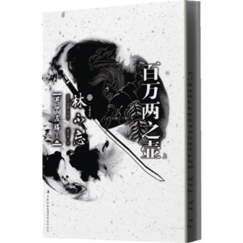 ���f��֮�� ���Ͼ���(һֻ������l(f��)������Ѫ�����ձ�������b��������ӹ�����l�c���h)