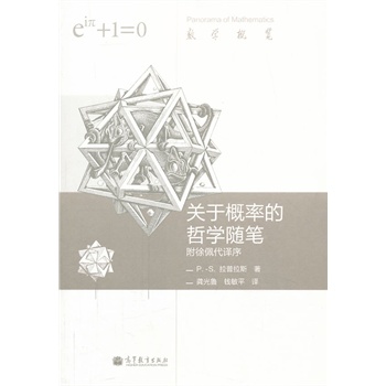 �P(gu��n)�ڸ��ʵ��܌W(xu��)�S�P (�p�Z��)