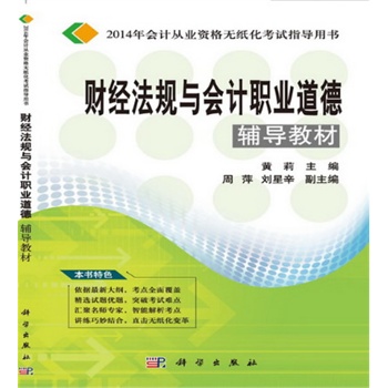 ؔ��(j��ng)��Ҏ(gu��)�c��Ӌ�I(y��)�����o���̲�