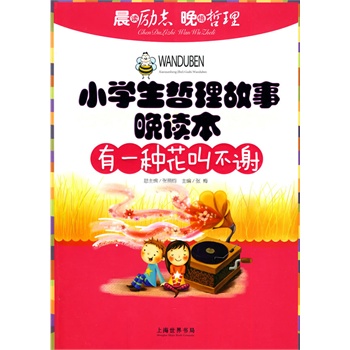 С�W(xu��)�������������x������һ�N���в��x